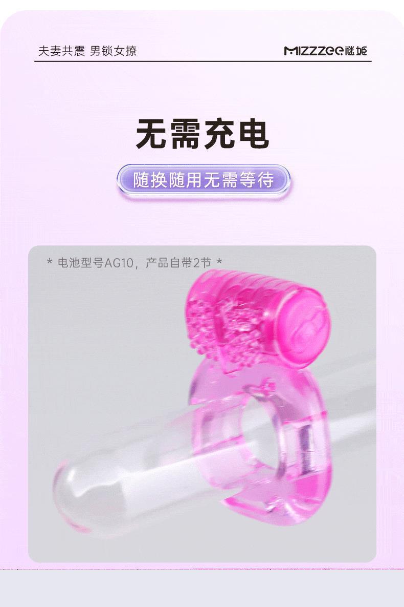 Mystery Butterfly Love Vibrating Ring with Large Particles for Adults — detail image 17