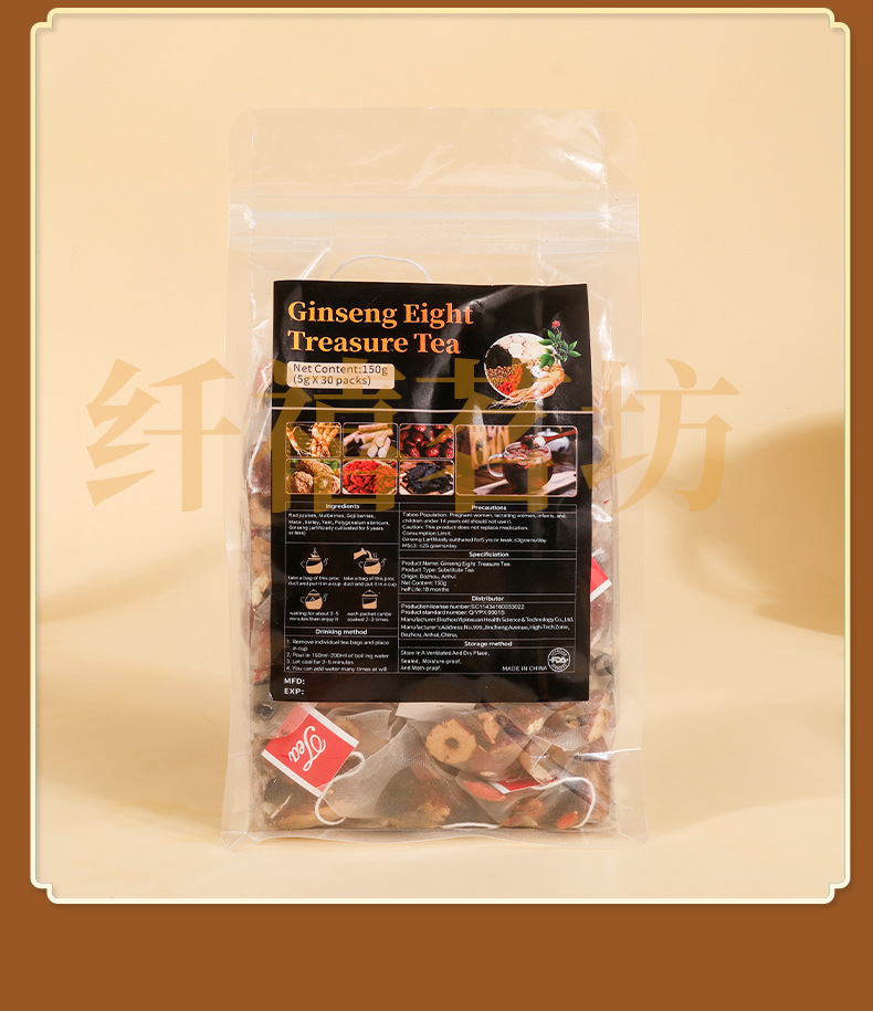 Ginseng Eight Treasure Tea Ren Shen Ba Bao Cha 150g Dried Herbal Blend for Daily Brewing preparation