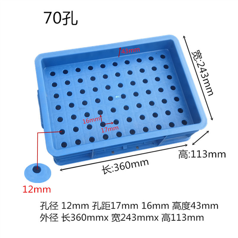 70 구멍, 구멍 직경 12mm, 파란색