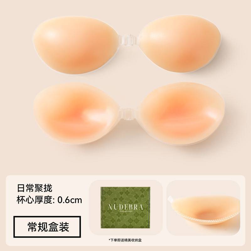 硅胶胸贴隐形无痕小胸显大防走光聚拢上托不掉婚纱泳衣专用乳贴|undefined