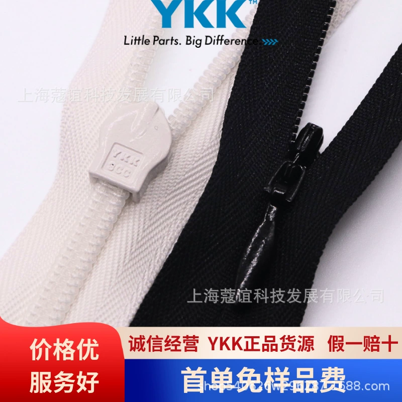 Застежка-молния YKK №3 невидимая нейлоновая молния ykk невидимая молния 3cc отправлено подлинная CHC-36 точка головки молнии