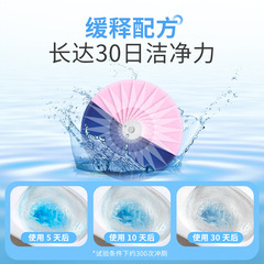 Toilet Cleaning Spirit Home Toilet Cleaning Treasure Toilet Deodorizing Artifact Cleaner Fresh-scented Deodorizing Fragrance Ball Block