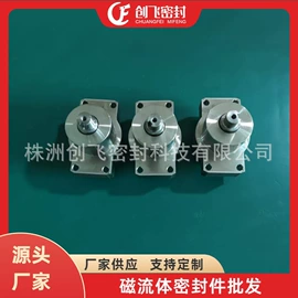 其他密封件;机械密封件