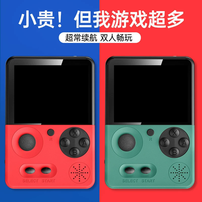 Retro game console, toy, nostalgia