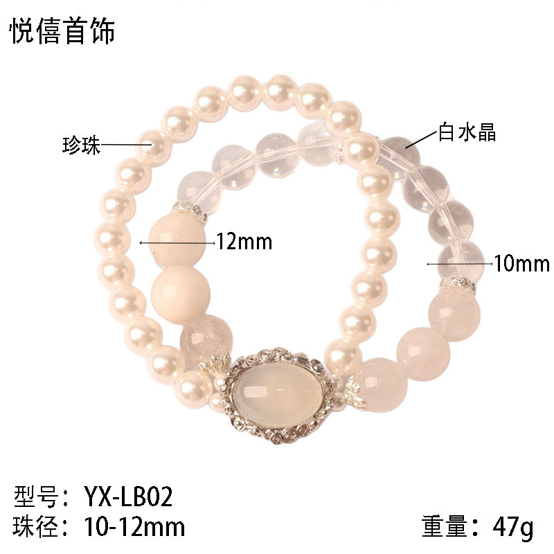 新しい中国風の天然真珠とホワイトクリスタルマジックボックスクリスタルブレスレットダブルポイント diy ジュエリーギフト工場直接供給|undefined