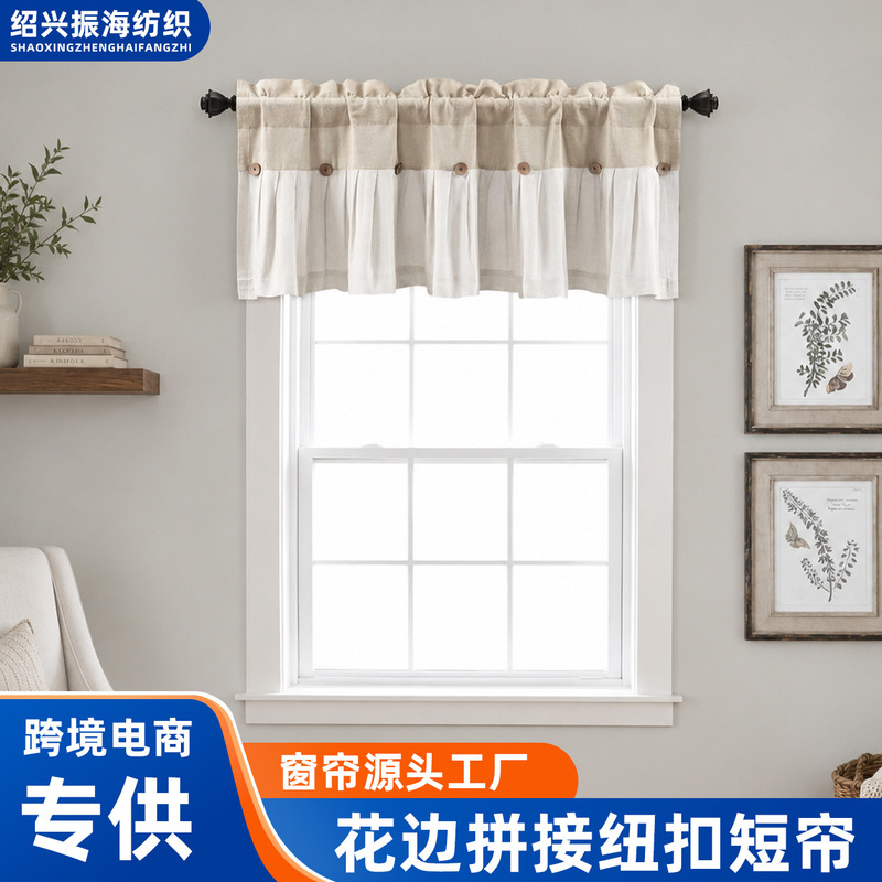 Cross-border Amazon Punch-free Curtain Lace Stitching Skirt Button Short Curtain Waterproof Cotton Linen Curtain Foreign Trade