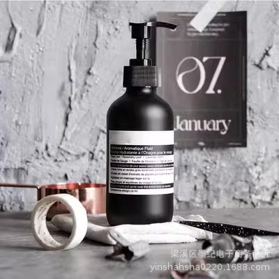 250ml 무광택 검정색 유리병 aes 프레스 병