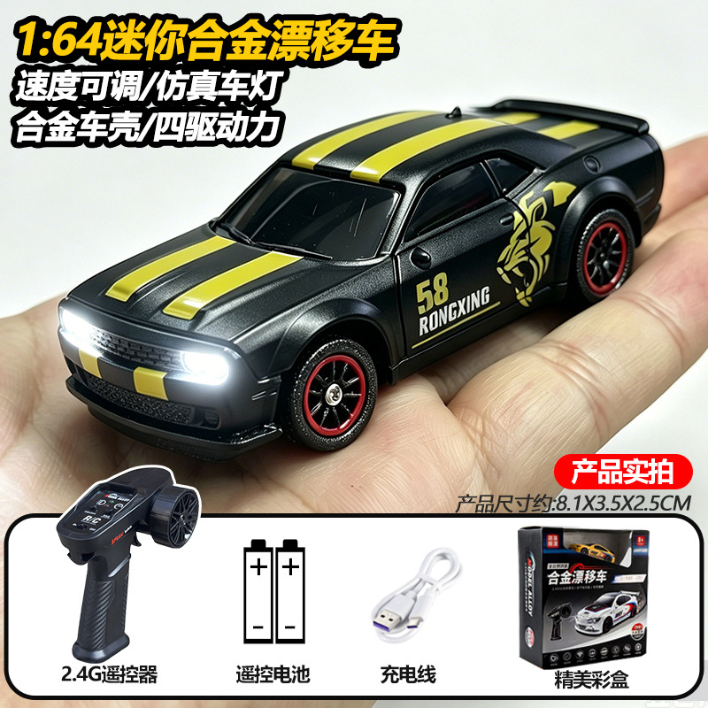 Metal version-devil cat [black] 1/64 size/speed switching/four-wheel drive/led lights / Official standard package: includes remote control batteries + vehicle charging cable