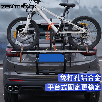 Taiwan Zentorack Car Bicycle Rack Vehicle-Mounted Rv Tail Fixed Rear Support Off-Road Sedan Hatchback (Car bike rack)