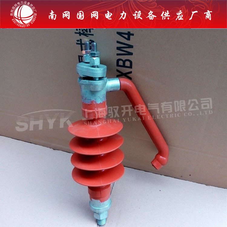 硅橡胶绝缘子/防雷针式绝缘子FPL-12/5/复合绝缘子默认项上海湘开