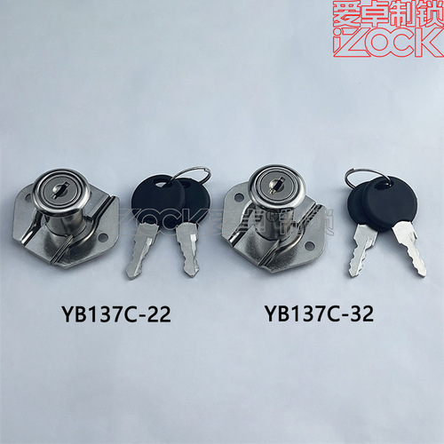 Aizhuo 106 diamond drawer lock YB137 office drawer file cabinet lock locker lock furniture lock butterfly lock