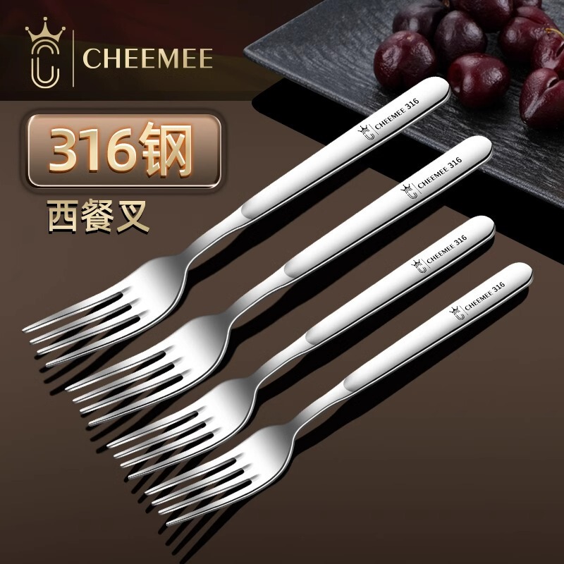 Thickened 316 Stainless Steel Fork Tableware Household Adults and Children Eating Noodles Psta Fork Steak Fork Dessert Fruit Thickened 316 Stainless Steel Fork Tableware Household Adults and Children Eating Noodles Psta Fork Steak Fork Dessert Fruit