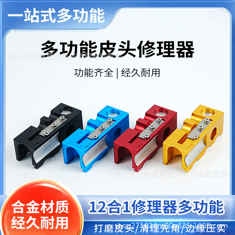 12 en uno barra de billar de aleación de aluminio reparador de cabeza de cuero cambiador de cabeza de billar herramienta de barra herramienta de barra