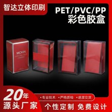 pvc���b�п��Ⱥ���͸������PETӡˢ�z��ppĥɰpvc�����ܺ�ӡˢ