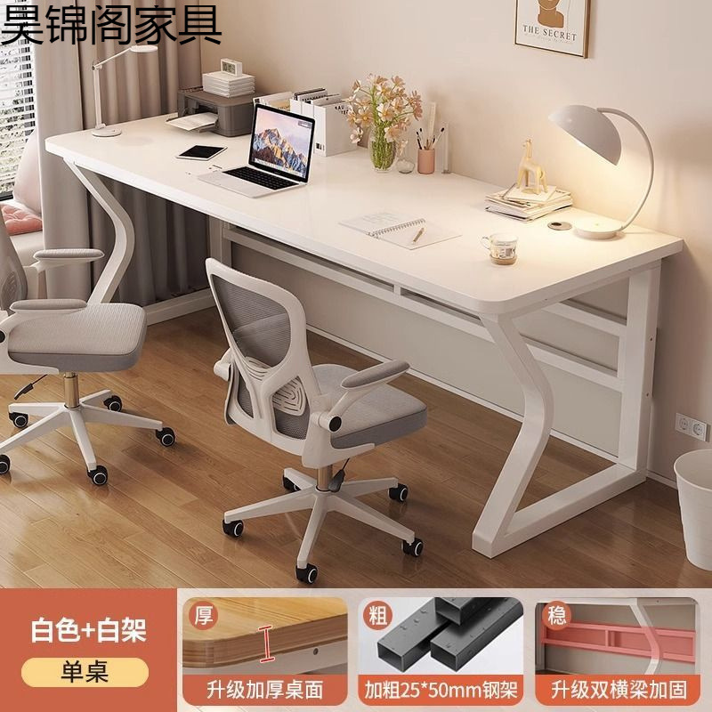 Computer Desk, Extended Double Desk, Gaming Desk, Couple Study Desk, Widened, Reinforced and Thickened, Cheap Office Writing Desk