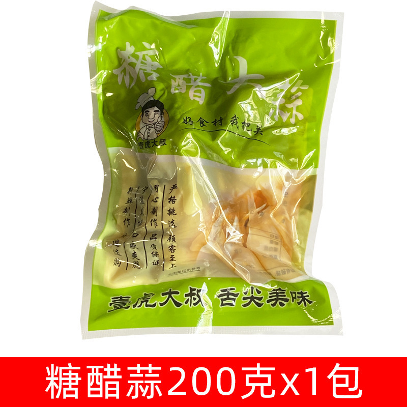 新鲜腌制糖醋蒜 糖蒜 腌制蒜酸甜泡菜火锅搭档杀菌大蒜500g5包|undefined