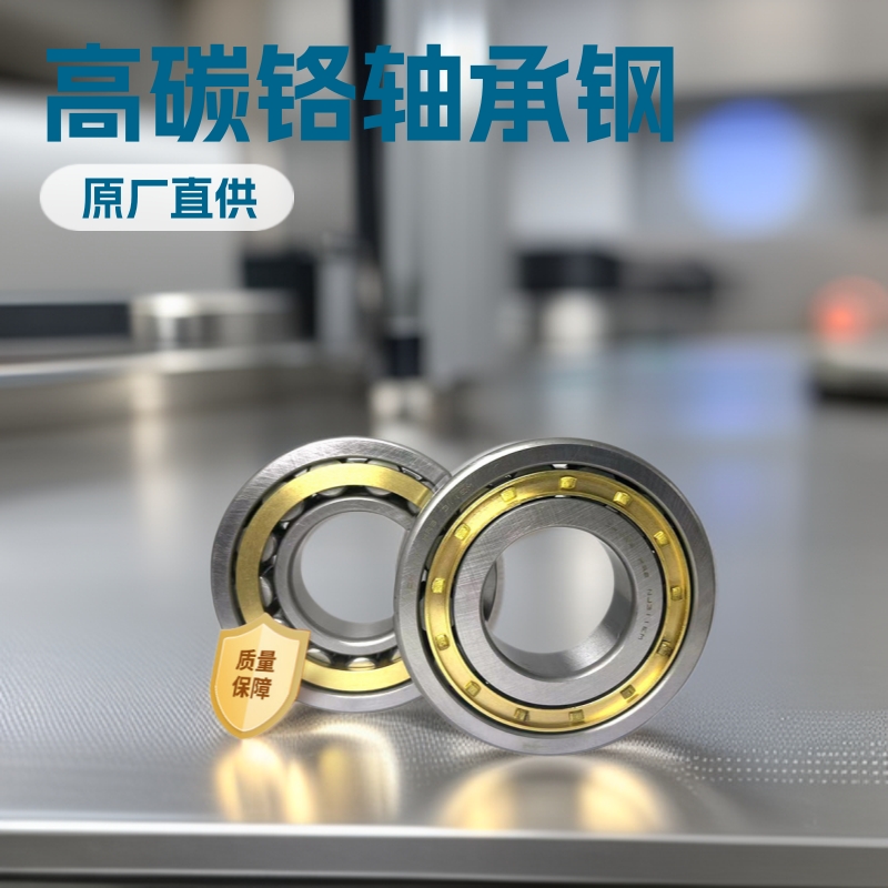 哈轴N324 326 328 330/NU324 326 328 330/NJ324 326 328 330/EM