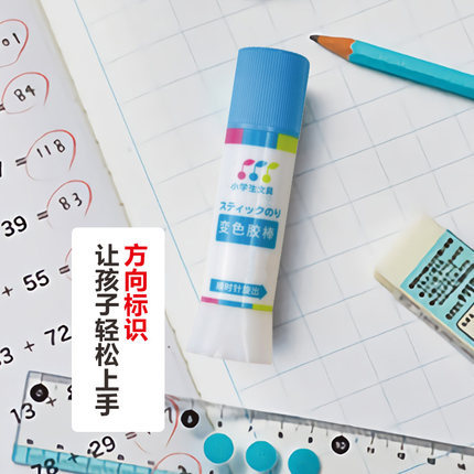 Japonés flor de cerezo Escuela Primaria estudiante aprendizaje papelería suministros color cambio pegamento palo pegamento sólido niños palo de pegamento sólido pegamento de alta viscosidad