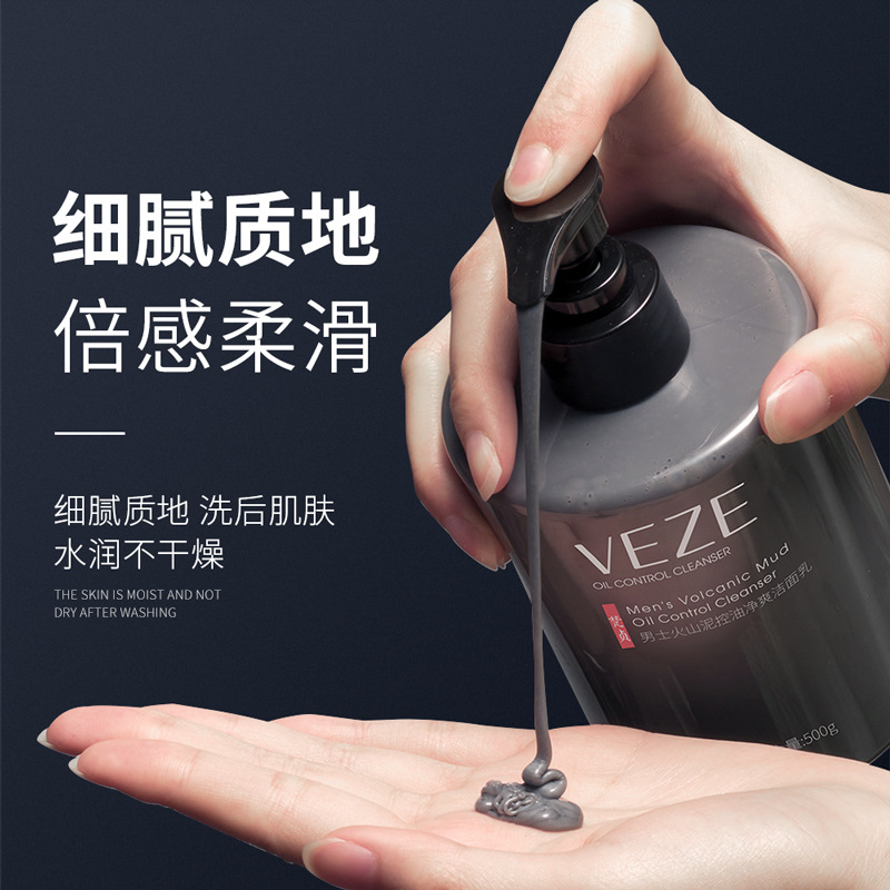 Fanzhen hombres de barro volcánico hidratante limpiador facial espuma densa limpieza profunda hidratante cuidado de la piel limpiador facial al por mayor