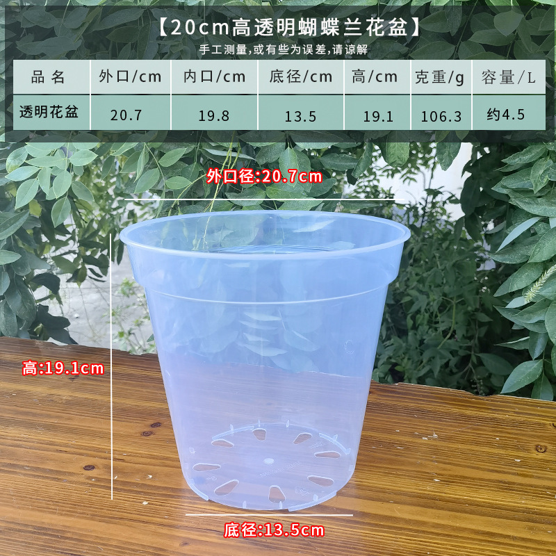 水耕植栽バスケット、厚く通気性のある正方形のポット、プラスチック固定バスケット、水槽の鉢植えのポトス蘭の根を制御するための特別な植木鉢|undefined