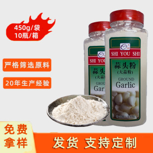 ���ô����ƿ�b450gʳ�����^�۟����{�������{ζƷ������{�����l