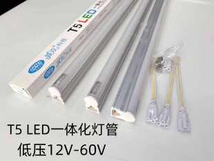 T8T5LED�͉�һ�w�����ܟ�v6v��ˮ������һ�w��8ww6ww