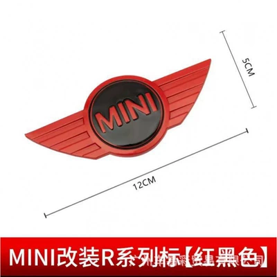 Car Stereo Trunk Car Sticker, Car logo - red-black