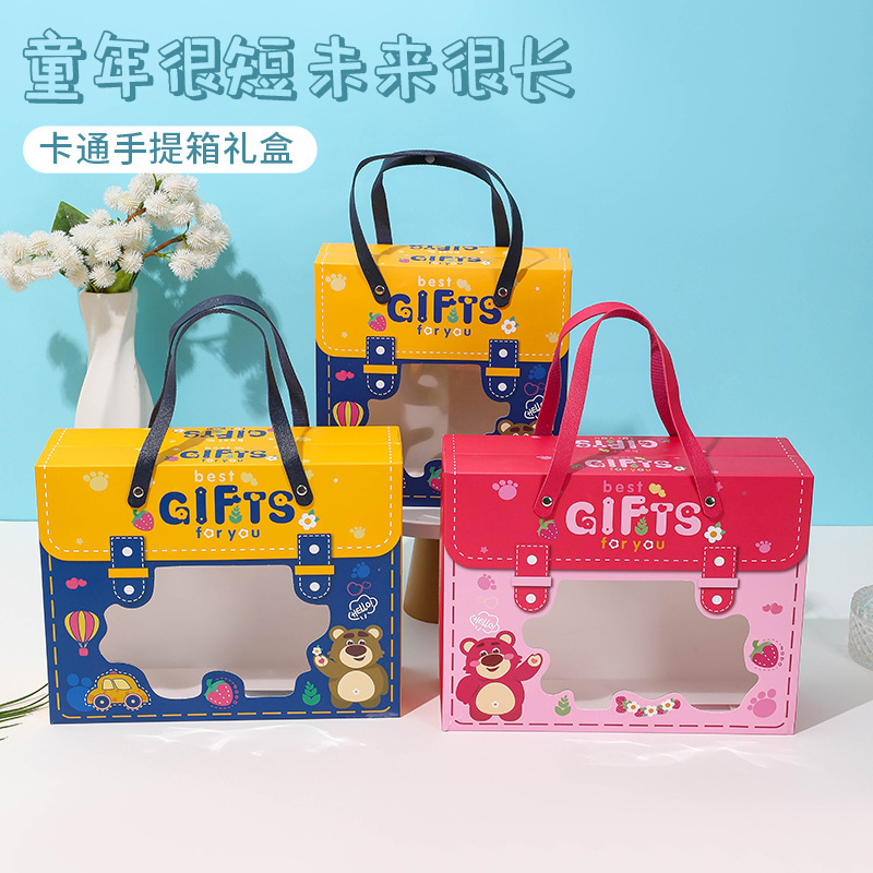 卡通礼物盒六一儿童节礼品包装盒生日宴回礼伴手礼开窗礼品盒批发