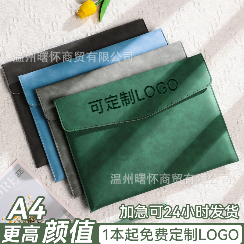 2026新款肤感文件袋a4皮质商务防水多层分隔收纳袋可定制企业logo