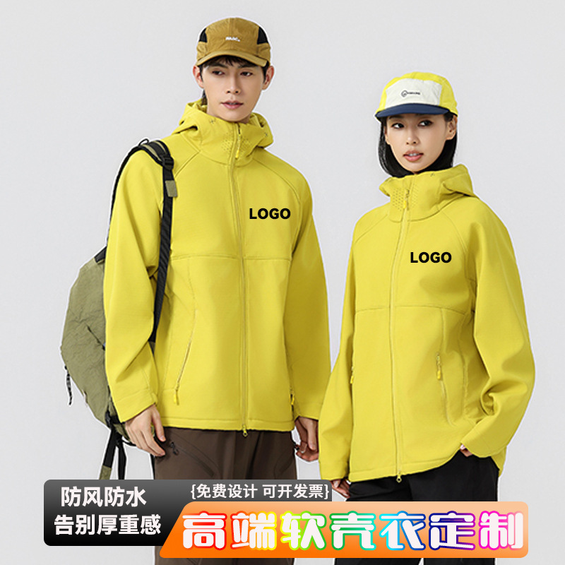 Outdoor softshell jacket with hood, unisex casual windproof and waterproof thin jacket, workwear with custom logo