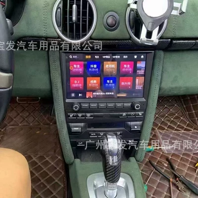 Suitable for Porsche 911 997 DVD Navigation