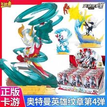 ���ΊW����Ӣ�ۼy�µ�4�����ʿ�K�O�[���Z��ä��ӡ�����k���MGR