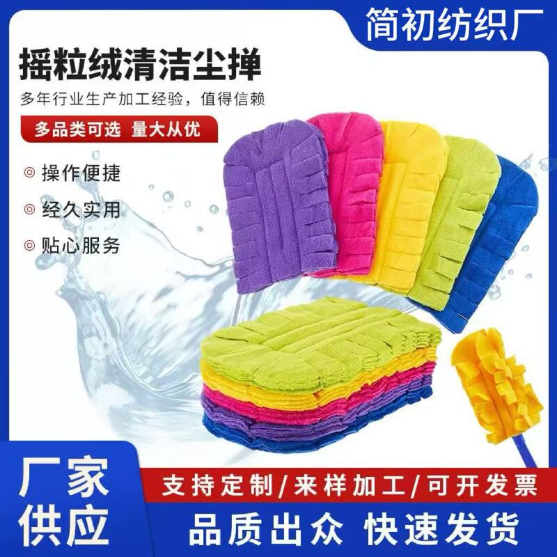 Amazon Swiffer Polar Fleece Cleaning Duster with Reusable Cloth Cover for Dry and Wet Use Dust Removal Accessories