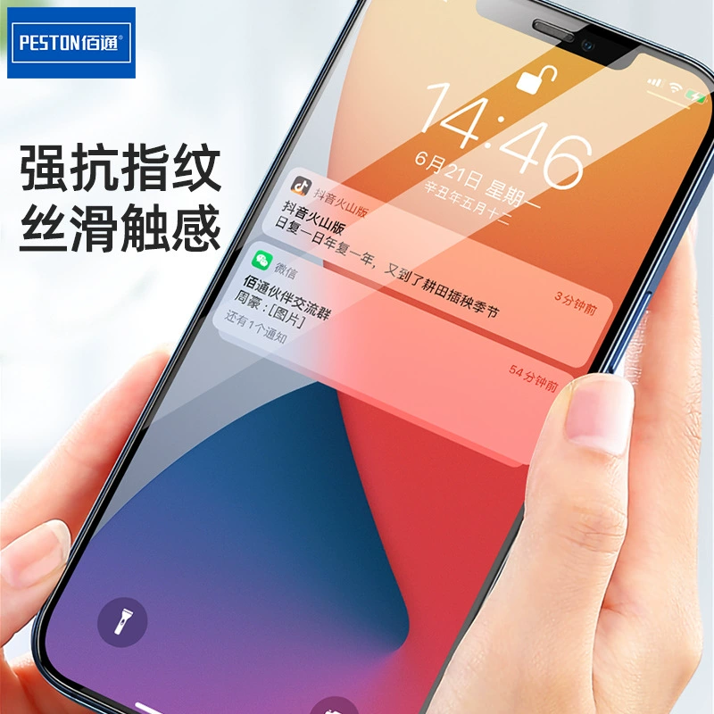 Apple, совместимый iPhone14 Pro, стеклянный мобильный телефон
