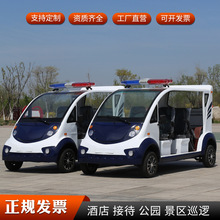 电动皮卡车 电瓶货车 校园巡逻车 敞门巡逻车不带门电动巡逻车