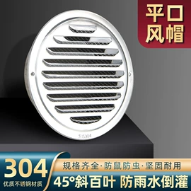 地漏;卫浴扶手;浴室凳