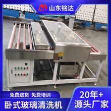 中空玻璃设备小型卧式玻璃清洗机玻璃清洗烘干机中空玻璃生产线