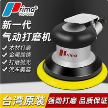 马气动打磨机5寸圆盘砂纸机汽车腻子吸尘干磨机抛光打蜡机磨