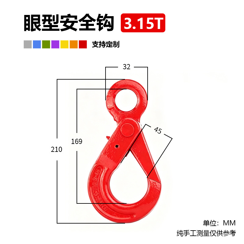 Крюк Zhongye Crane Machinery с кольцом безопасный 3.15t