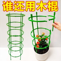 拼接花架子室内花支架通用型家用支撑杆子圆形花架阳台枝条爬藤架