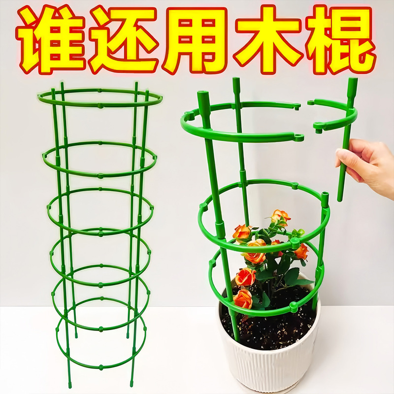 拼接花架子室内花支架通用型家用支撑杆子圆形花架阳台枝条爬藤架|undefined