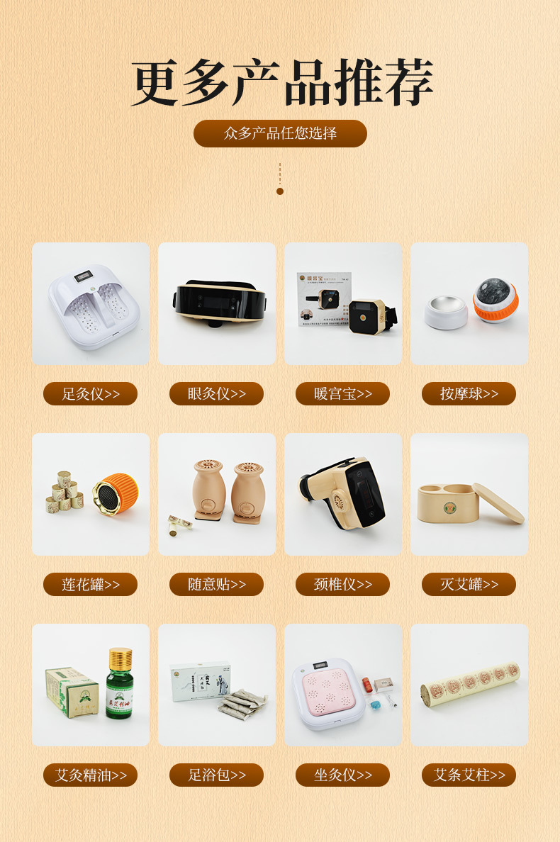 Household Double-Layer Insulated Portable Moxibustion Device for Waist and Abdomen Joints, Open Flame Moxibustion Equipment, Moxibustion Instrument with Freely Attachable Moxibustion Pads detail image 11