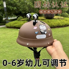 国标3C认证儿童骑行头盔0-6岁宝宝夏季舒适透气运动防摔超轻半盔