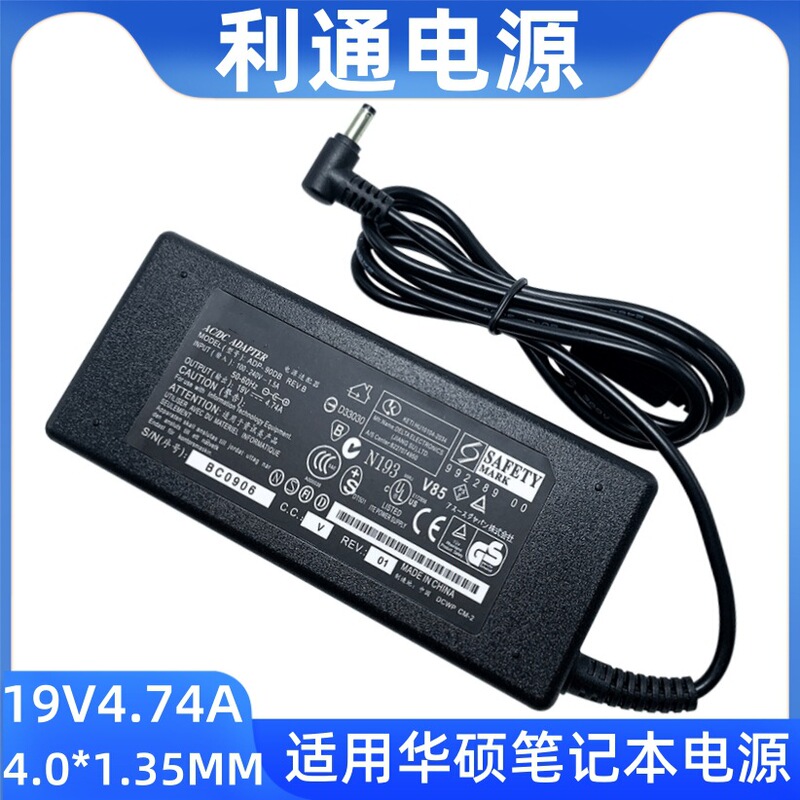 Suitable for Asus Laptop 19V4.74A Power Adapter Asus Computer 90W Charger