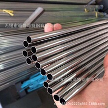 4J36(lnvar)�������ߺϽ�� 4J36����ë���� 4J36���ߺϽ�o�p��