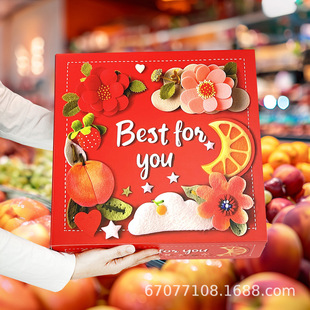 Fruit Gift Box High-end Packaging Box Special Gift Empty Box Red Cute Handbag Oversized Gift Box