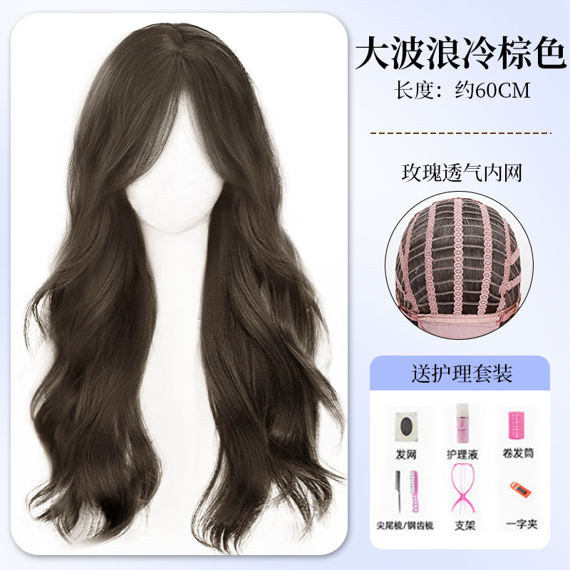 假发女长发大波浪自然仿真发韩式氛围感中分长卷发整顶假发全头套|undefined