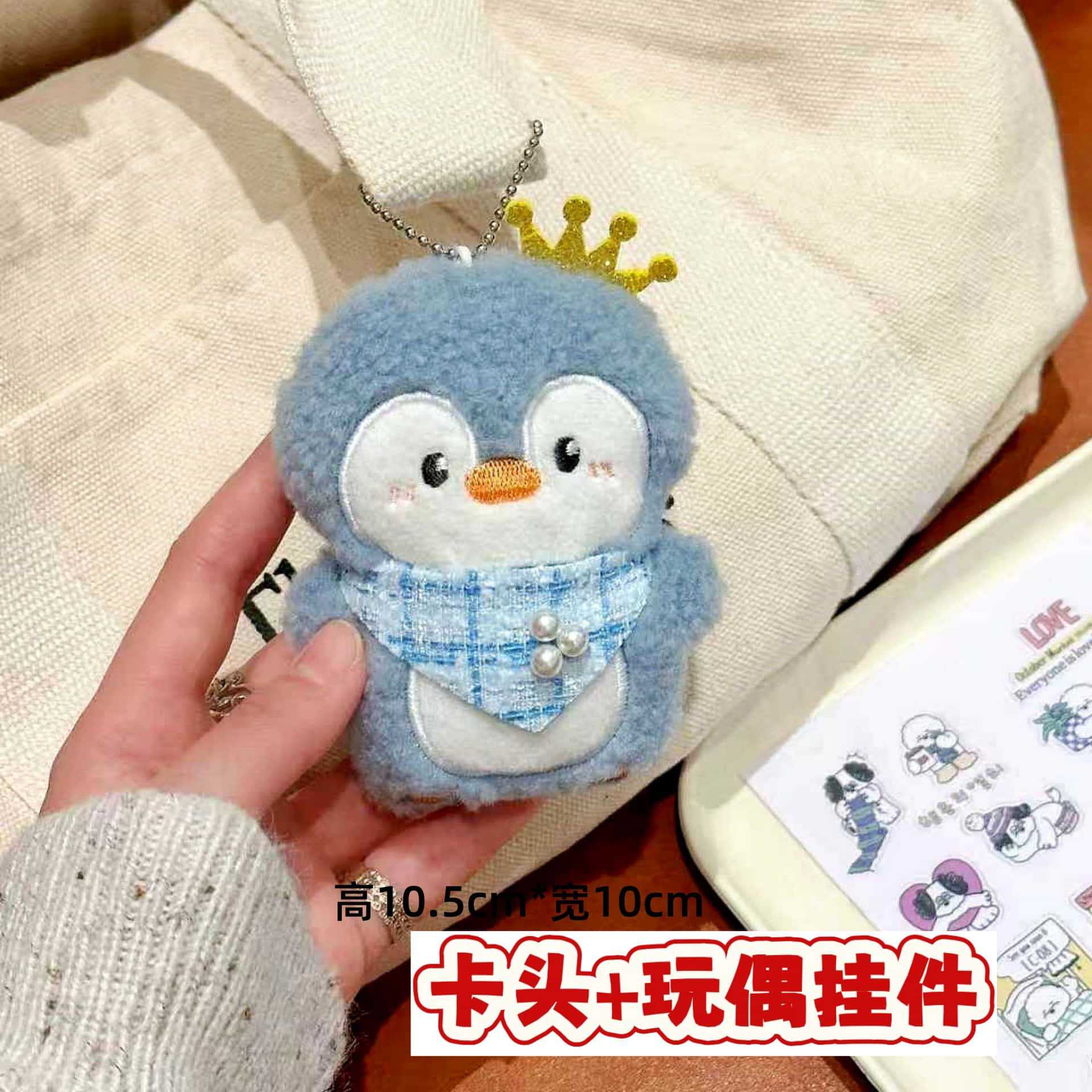 Muñecos de peluche de dibujos animados con embalaje en tarjeta, bolsas transparentes, colgantes de muñecos de alto valor para lanzar en bodas, varios estilos disponibles para venta al por mayor. image 90