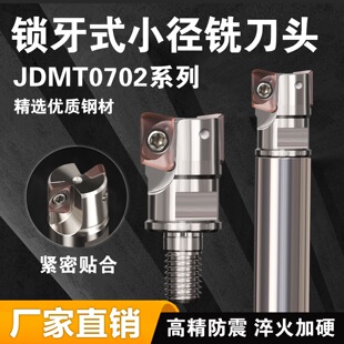 ESEС���i��ʽ㊵��^11R0.4/13R0.8����JDMT070208������ƬASM07