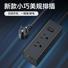 工場卸売アメリカ電源タップ、Amazonベストセラー北米USB充電ソケット、メキシコ国境越境貿易電源タップ